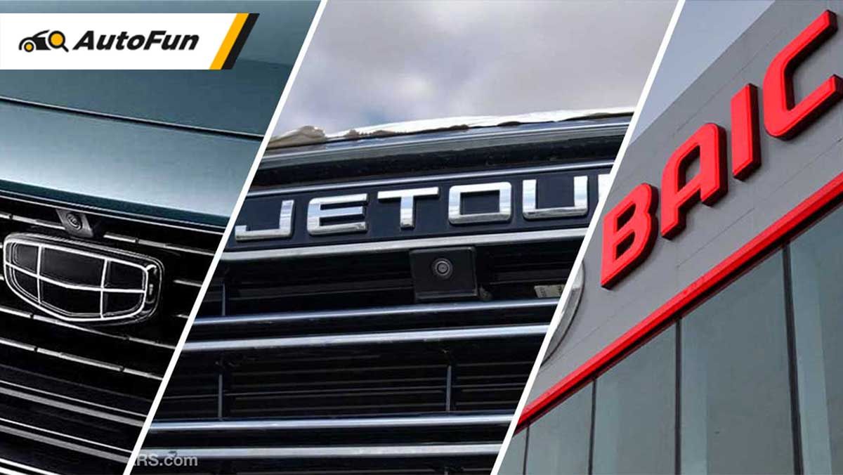 Top 5 Artikel Terpopuler Autofun Minggu Ini: Geely, Jetour, dan BAIC, Merek Mobil China yang Menyerbu Pasar, Serta Rencana Mobil Rakyat yang Menarik perhatian