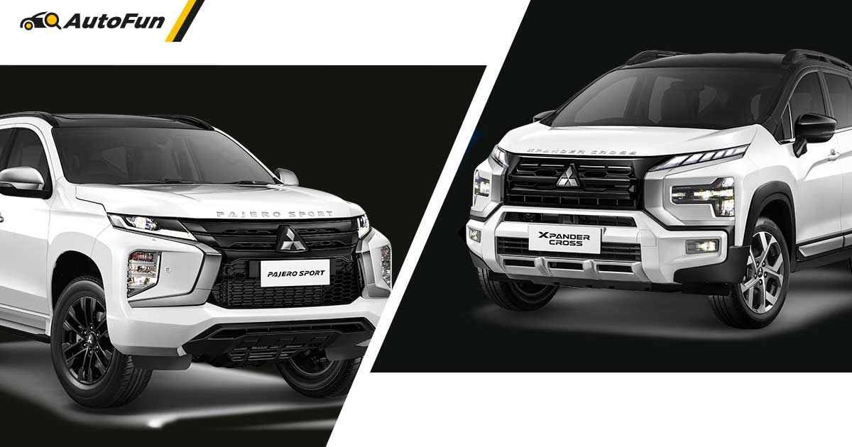 Mitsubishi Resmi Mengumumkan Xpander Cross dan Pajero Sport Elite Limited Edition 2024