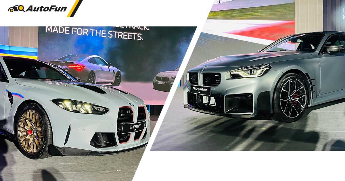 BMW Luncurkan 2 Sedan Sport Baru, M2 Coupe Special Edition dan M4 CS yang Tersedia Terbatas